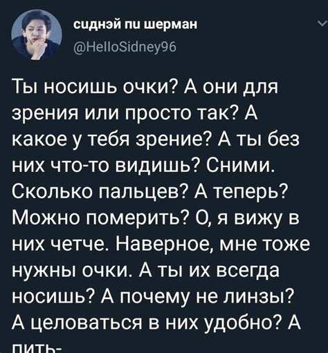 Люди которые носят очки поймут Пикабу