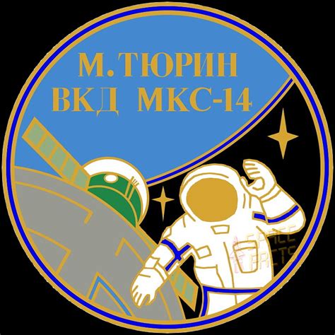 Mikhail Tyurin - JungleKey.fr Wiki