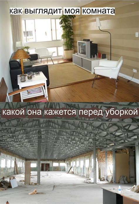 Уборка | Пикабу