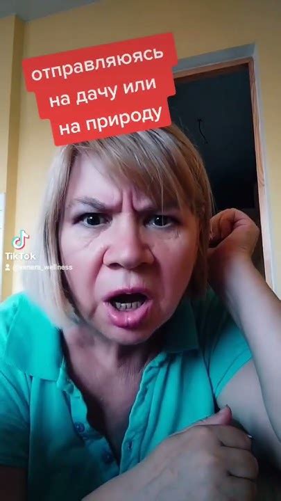 Аптечка для дачи - YouTube