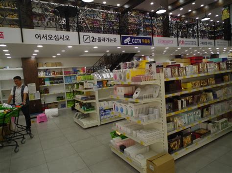 Do You Know Where The Best Offline Market For Korean Cosmetics