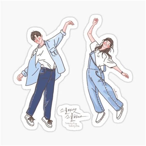 K Drama Twenty Five Twenty One Sticker By Ssonggita Redbubble