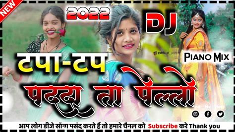 Tapa Tap Dj Remix Song New Nagpuri Tapatap Dj Remix Songs