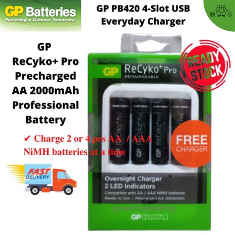 [ORIGINAL GP] PB420 Overnight Charger with 4's ReCyko+ Pro Precharged ...