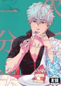 MyReadingManga Page 289 Of 3609 NSFW Read Yaoi Bara Manga Yaoi Anime Gay Movies And