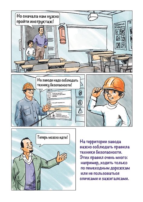 Гарантия качества