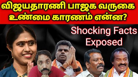 Shocking Facts Annamalai Vs