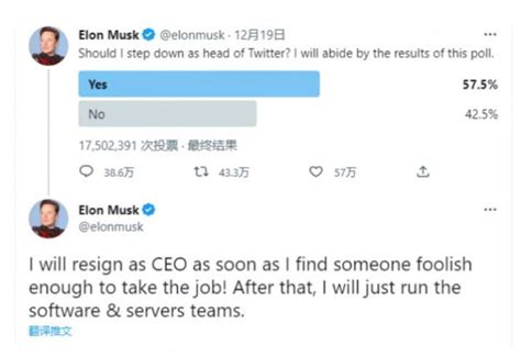 马斯克重磅官宣 Spacex和推特将迎来新ceo！ 综合新闻 蒙城华人网 蒙特利尔第一中文网