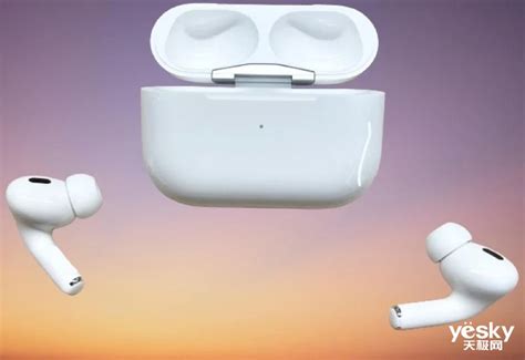 第二代airpods Pro可能将沿用前代相同造型天极网