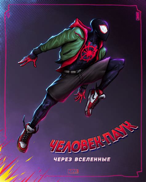 Artstation Spider Man Into The Spider Verse • Fanart