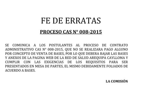 FE DE ERRATAS PROCESO CAS N 008 2015