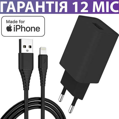 Зарядное устройство для iPhone 11/12/13/14 ColorWay 10W с кабелем ...