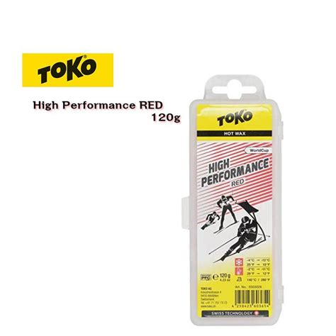 TOKO トコ HIGH PERFORMANCE RED 120g ハイパフォーマンスレッド HOT WAX スキー ホット ワックス オールマウンテンスポーツDoing 通販