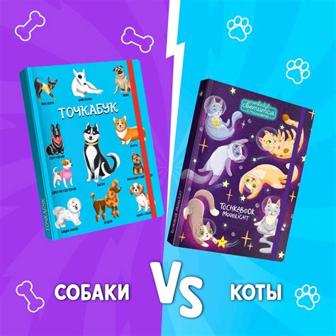 Точкабук | ВКонтакте