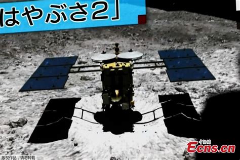 Japan S Hayabusa2 Probe Makes Second Touchdown On Asteroid