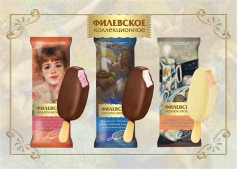 О компании Айсберри — производство мороженого