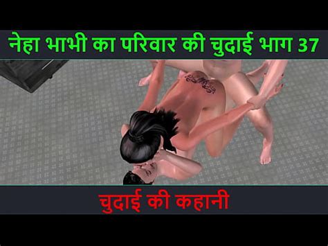 Hindi Audio Sex Story Chudai Ki Kahani Neha Bhabhi S Sex Adventure Part XVIDEOS