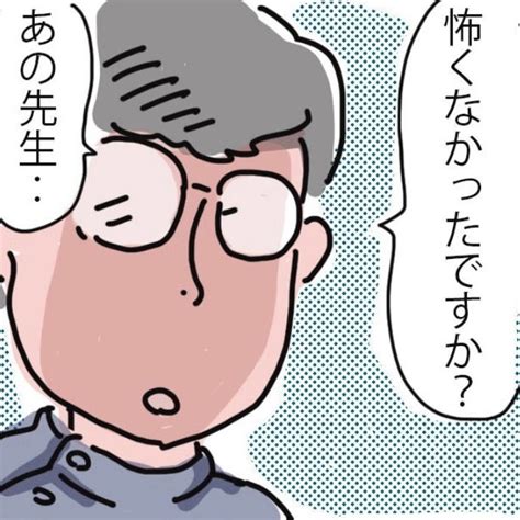 おかん、助けられて人の温かさを知る！④ ヘルパーおかんゆうらり日記