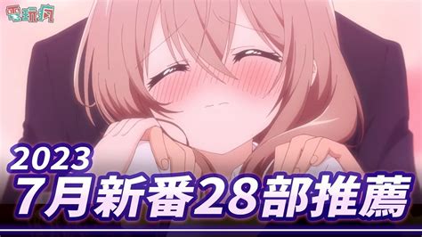 7 月夏季新番熱血續作連發！五夏《咒術迴戰 懷玉・玉折篇》、《無職轉生》第二季、《勇者赫魯庫 Helck》、香香蜜大腿也動畫化《萊莎的鍊金工房