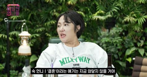 죽을 것 같아 이혼 김현숙 심경은행복해 사람 안 바뀐다