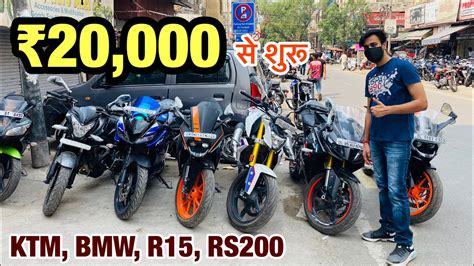 Bike Market Delhi ₹20000 से शुरू Karol Bagh Maitri Motors Sj