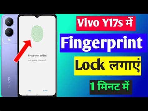 Vivo Y S Me Fingerprint Lock Kaise Lagaen How To Set Fingerprint