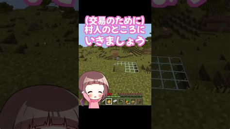 「いいところ」編【モモカンの初心者マインクラフト実況】 マイクラ ももかん マイクラ（minecraft）動画まとめ