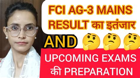 FCI AG 3 2023 MAINS RESULT क इतजर UPCOMING EXAMS क PREPARATION