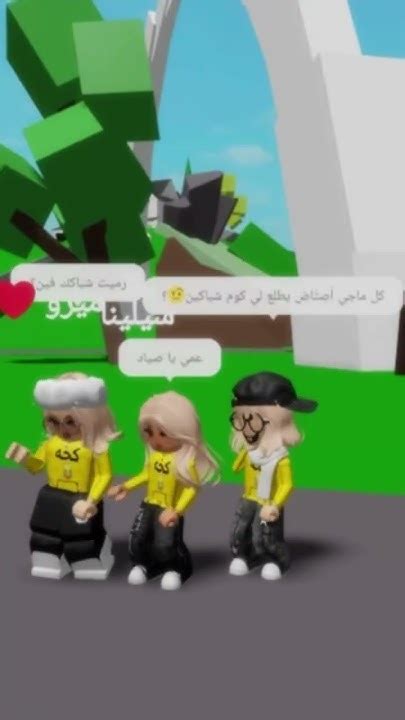 تصميمي🌚 Roblox غـزهحرهاكسبلور غ تصميمي ماليخلقاحطهاشتاقات