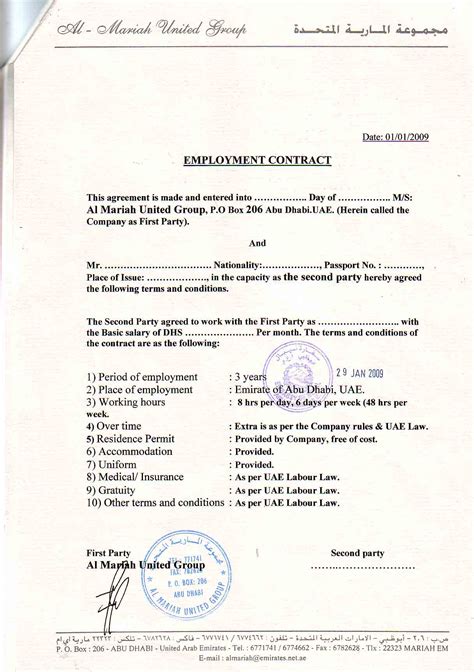 Contract Paper - Free Printable Documents