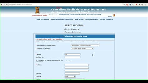 Procedure How To Lodge A Grievance For Ssc Cgl And Chsl Youtube