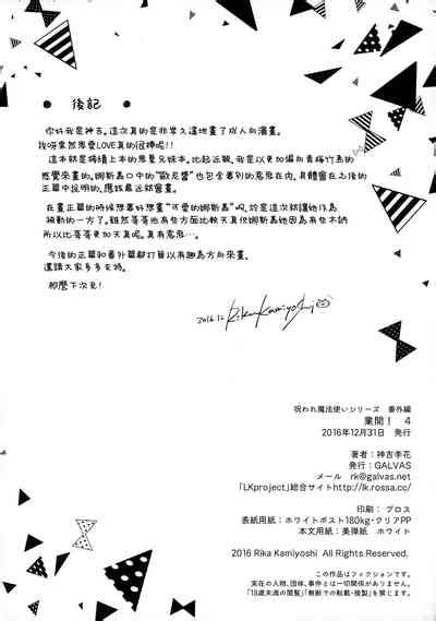 Gyoukan Nhentai Hentai Doujinshi And Manga