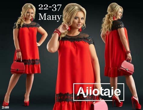 Pin on мода для дам | Fashion, Dress up