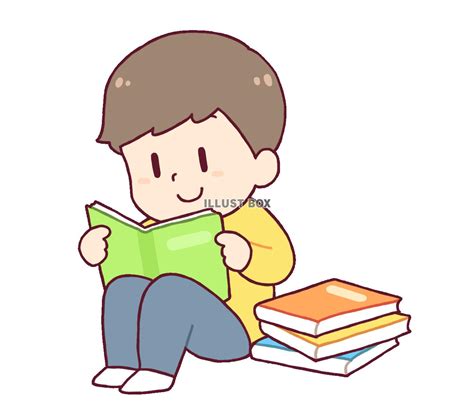 無料イラスト 本を読む男の子