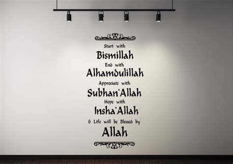 Tasbih Islamic Wall Art Start With Bismillah Alhamdulillah Subhan Allah