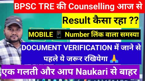 Bihar Bpsc Teacher Counselling Documents Verification Required