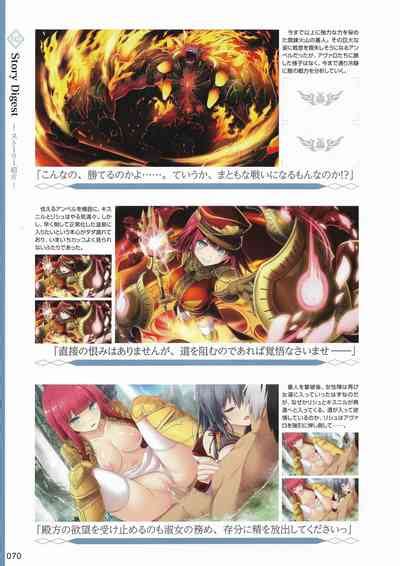 Amayui Labyrinth Meister Perfect Guidebook Nhentai Hentai Doujinshi And Manga