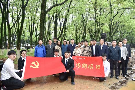 用行动诠释学生党员的初心和使命 欢迎访问中国地质大学！