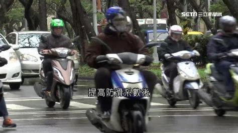 雨天騎車心驚驚！道路標線成隱形殺手 北市要提高抗滑係數 生活 三立新聞網 Setncom