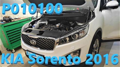 Kia Sorento 2 2 CRDI 2016 Помилка P010100 аварійний режим YouTube