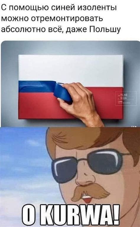 Синяя изолента | Пикабу