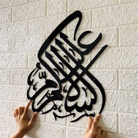 Metal Islamic Khat Kufi Assalamualaikum Wall Art Shopee Malaysia
