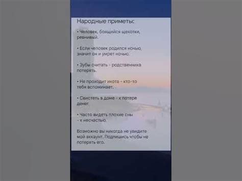 Приметы!🤔 - YouTube