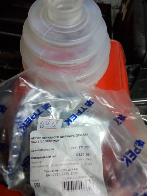 Вывод сапунов под капот — УАЗ Patriot, 2,7 л, 2008 года | своими руками ...