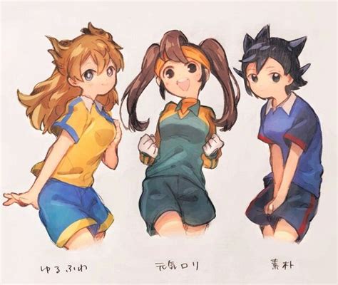 Pin By Annapaul On Inazuma Eleven Eleventh Orion Anime