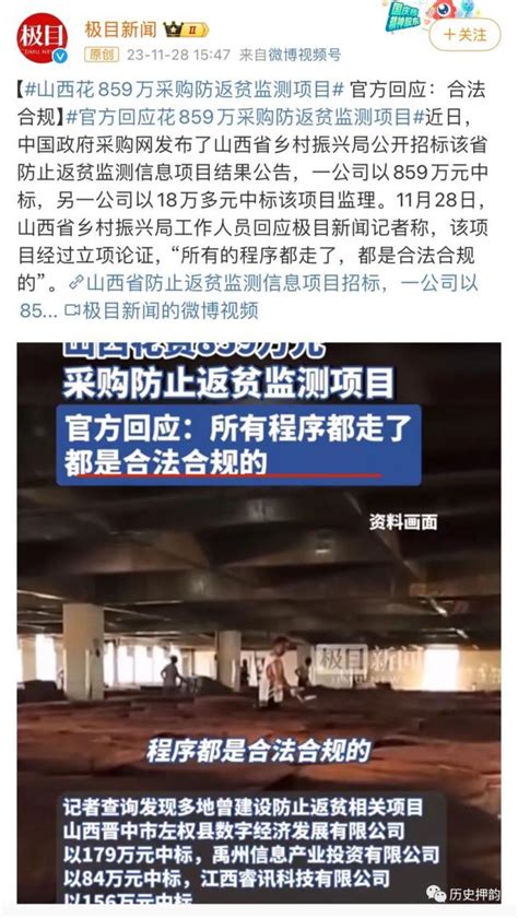 热传！犀利：中共特色 说国家预算一千万，要建个网站 ＊ 阿波罗新闻网