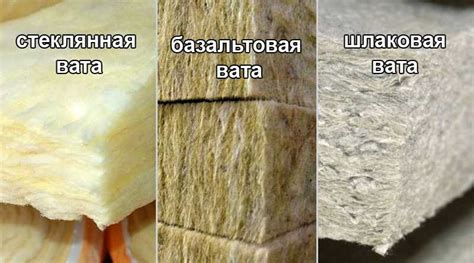 Что такое каменная вата и хороший ли это утеплитель? подробный обзор