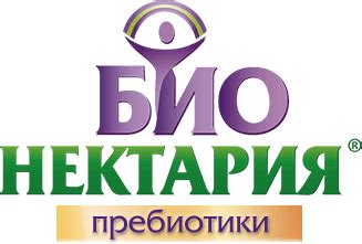 БИОНЕКТАРИЯ
