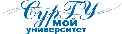СурГУ: Медиацентр
