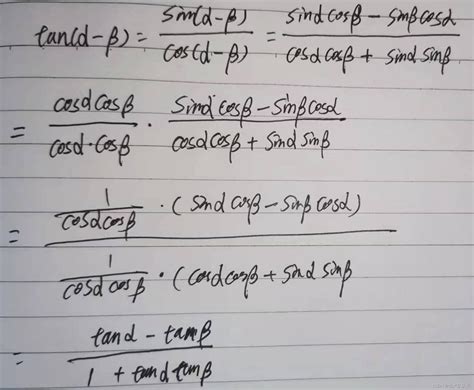 高中数学三角函数公式汇总及推导 sinx cosx tanx cscx secx cotx CSDN博客